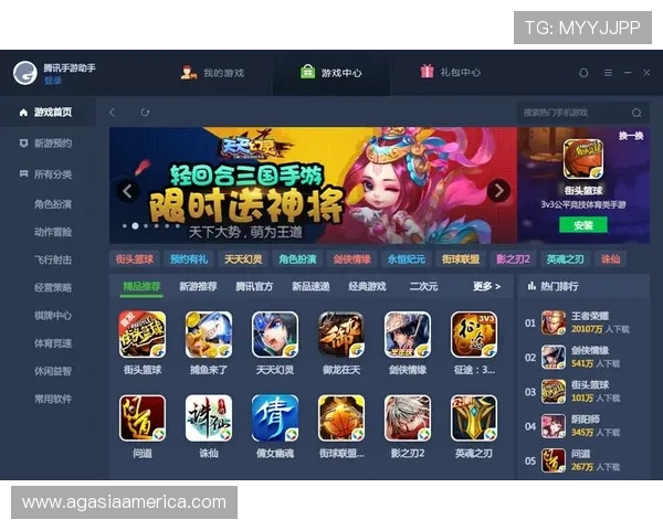 官方正版真人游戏平台免费下载，确保游戏安全稳定体验流畅操作