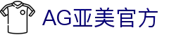 AG亚美官方 - (中国)佛山AG亚美官方文化传媒公司欢迎您